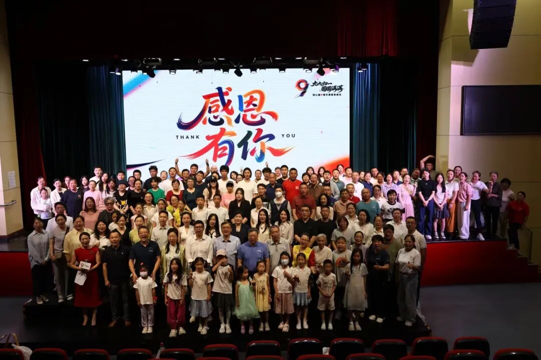 聯合黨委專職副書(shū)記孟憲躍到(dào)北(běi)京同心圓慈善基金(jīn)會(huì)調研，共商公益發展新路(lù)徑